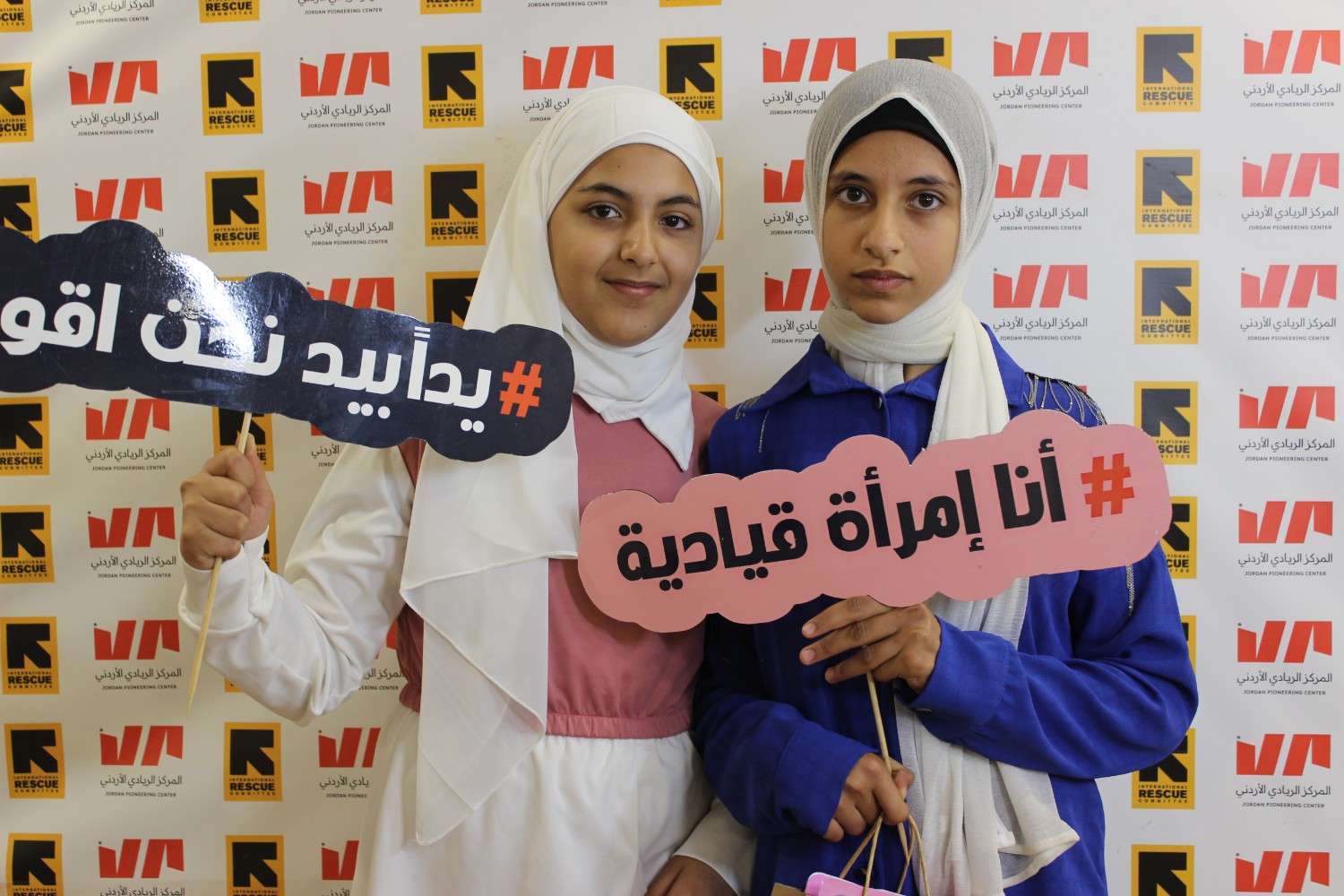 المركز الريادي الاردني