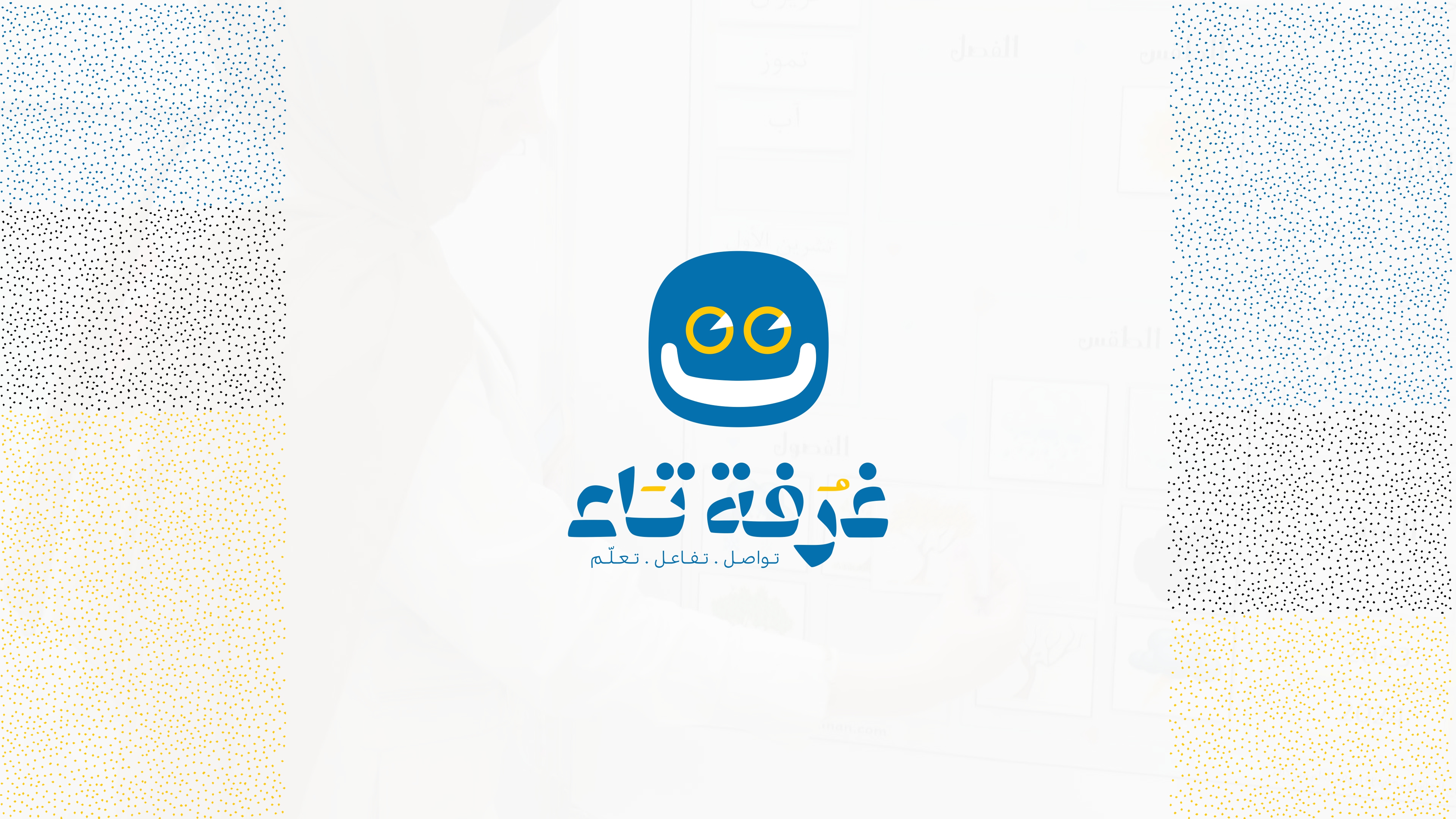 المركز الريادي الاردني