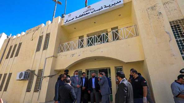 المركز الريادي الاردني