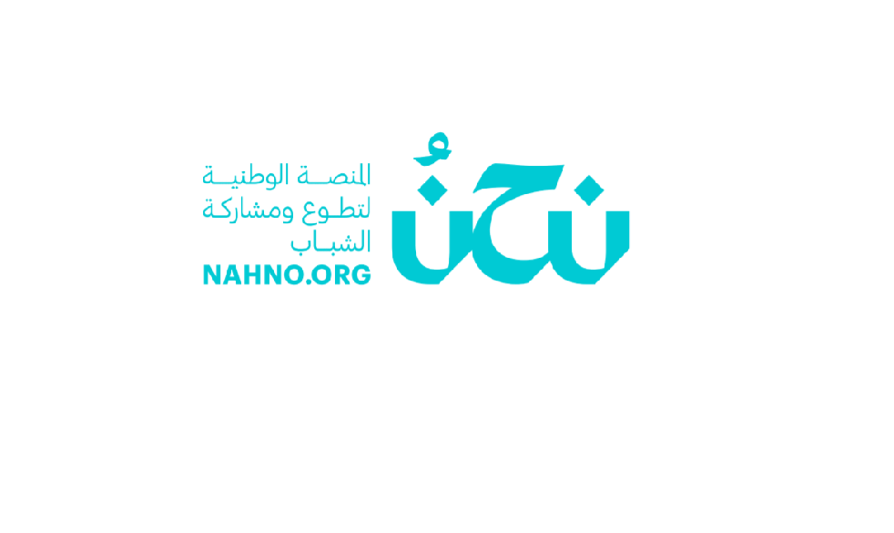 Jordan Pioneering Center 